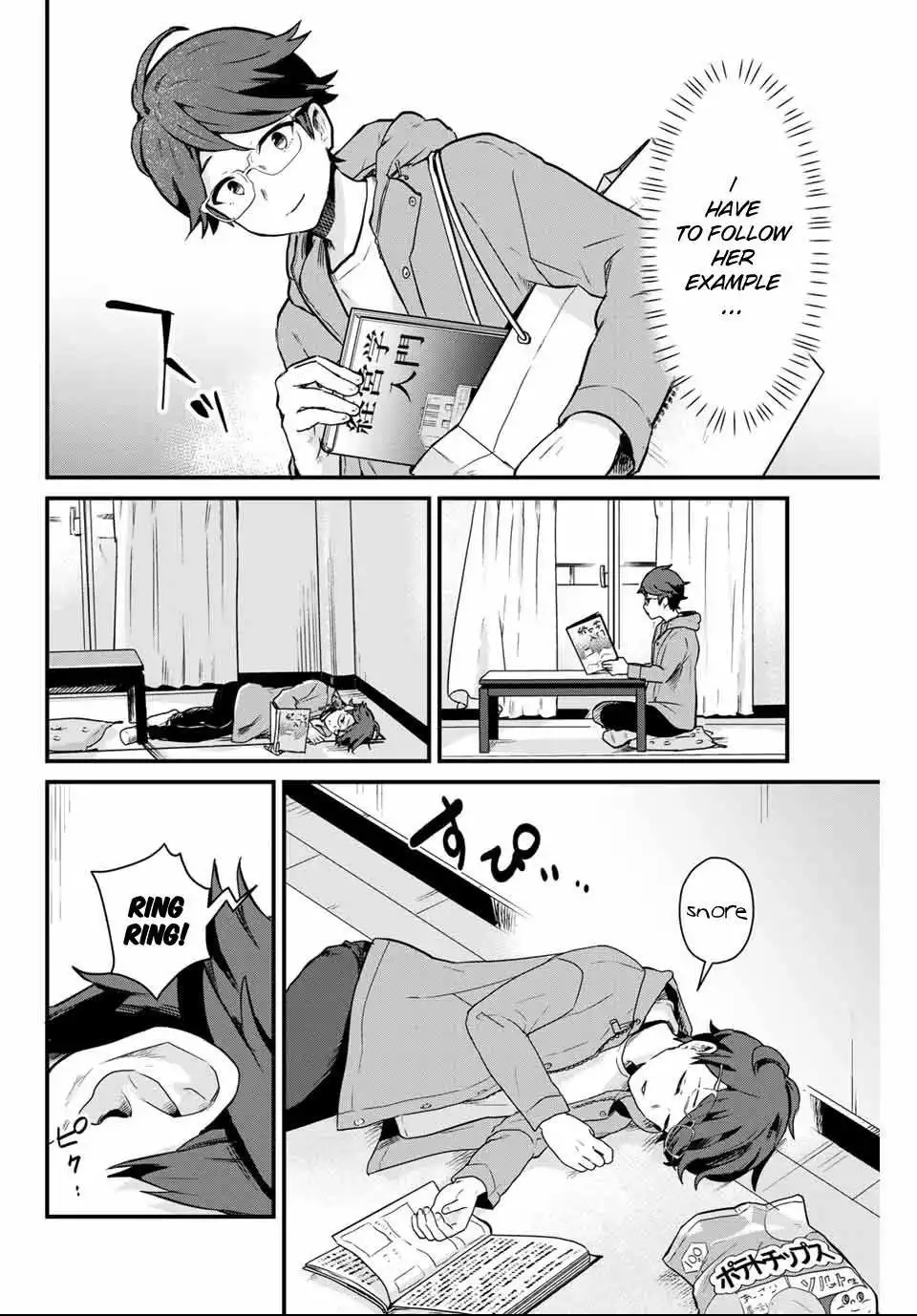 Next door Kuroki-san is dangerous when she drinks Chapter 3 4